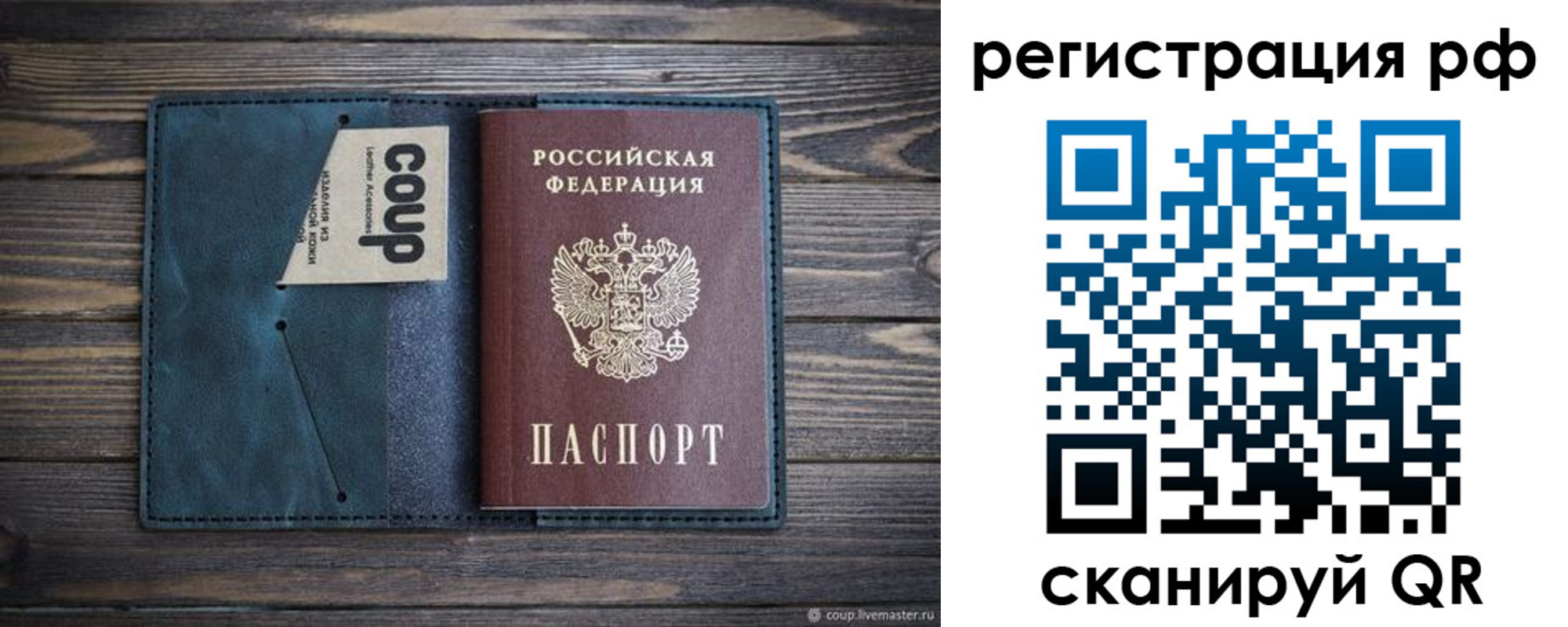 прописка для кредита в Лысьве