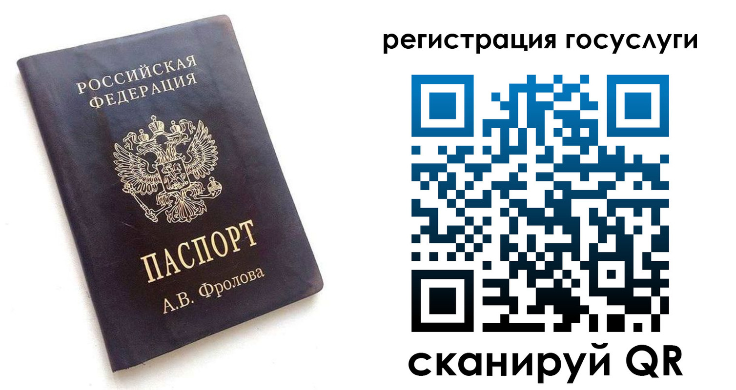 прописка для работы в Лысьве