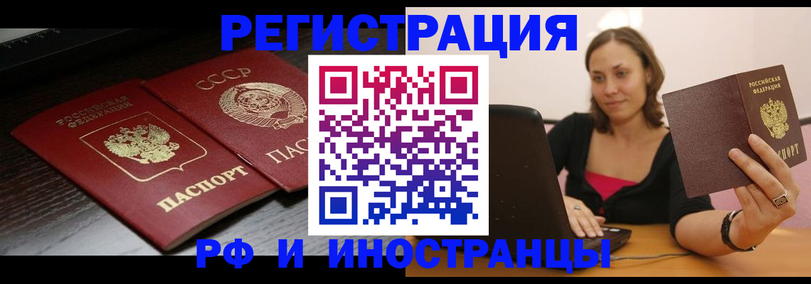 временная регистрация госуслуги в Лысьве